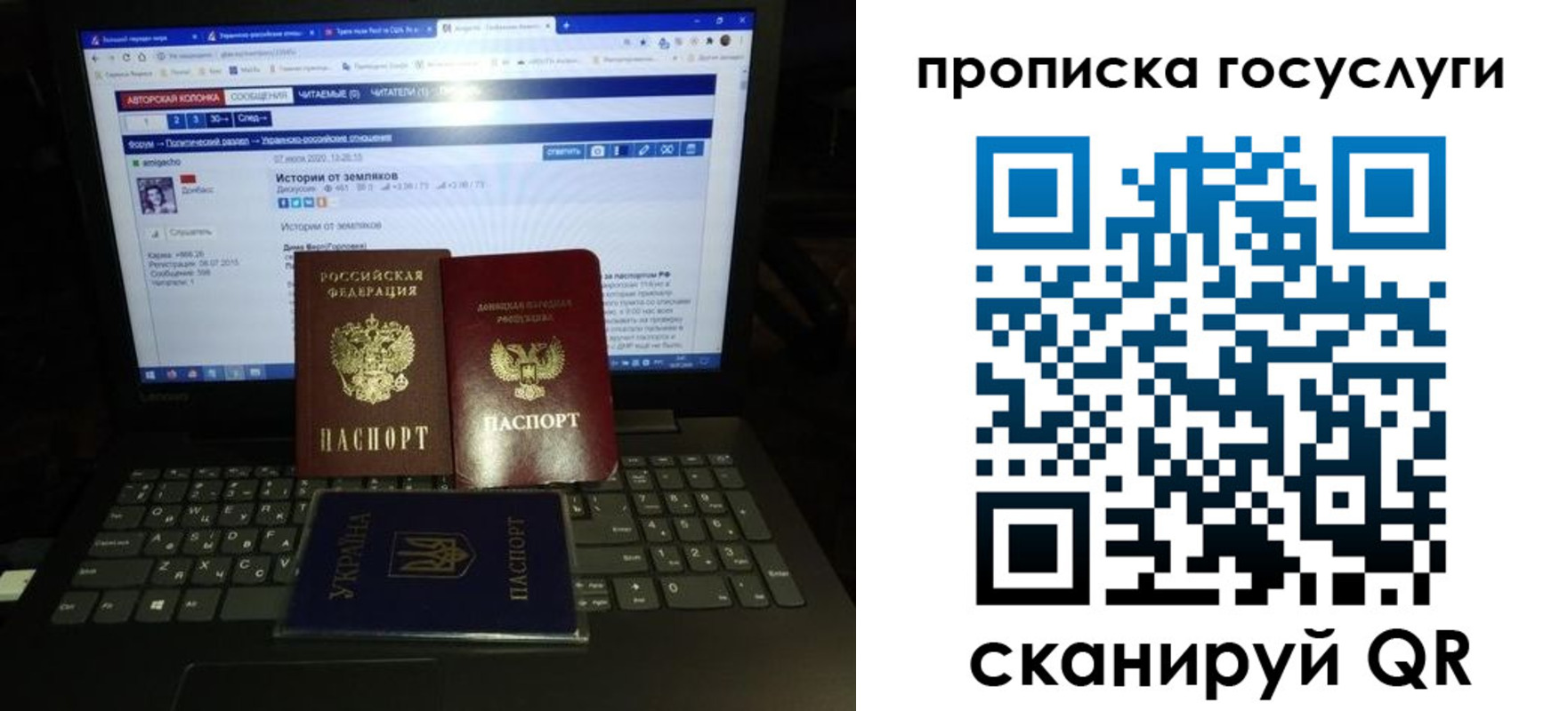 временная регистрация поиск в Слободской