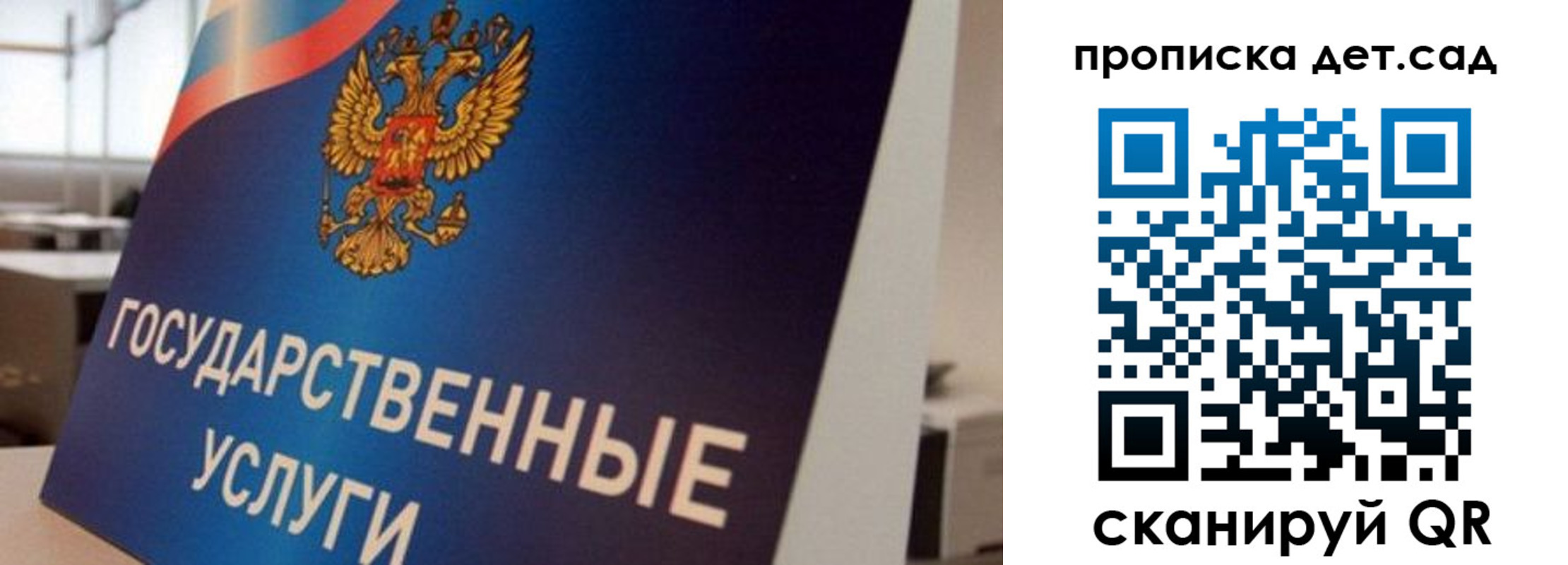прописка от собственника в Слободской