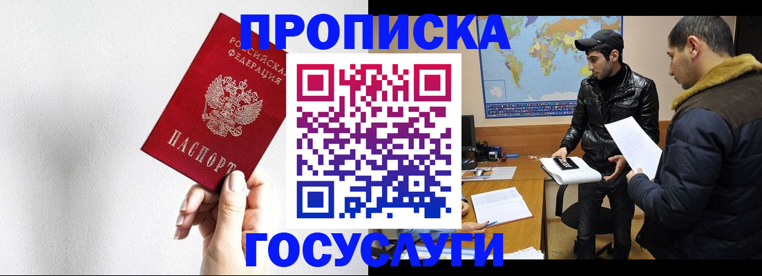 регистрация для дет. сада в Слободской