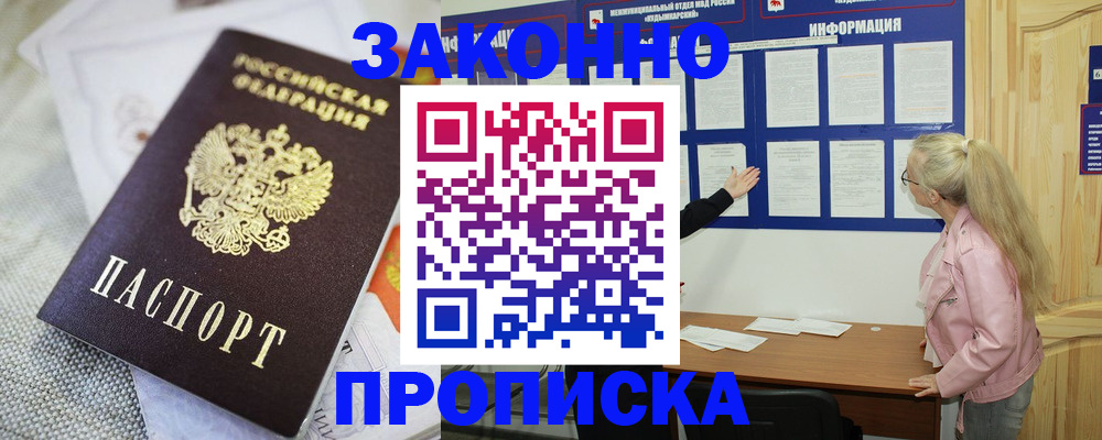 пропишу в квартире в Слободской