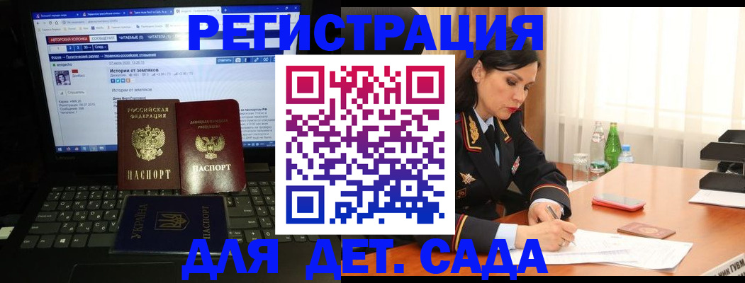 прописка для кредита в Слободской